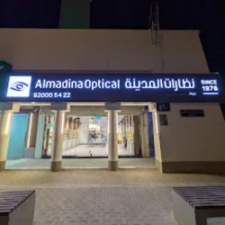 نظارات المدينة | Almadina Optical