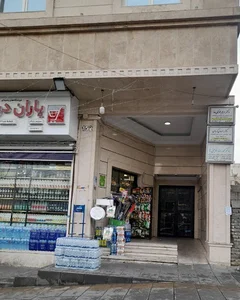 Dr ehsan karbasi