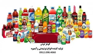 عرقیات وترشیجات قاصدک