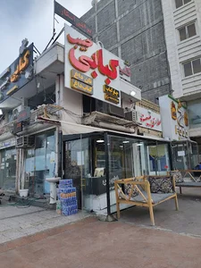 کبابی علی شیرازی