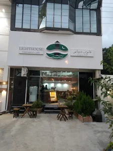 Lighthouse Takeaway Cafe کافه فانوس دریایی