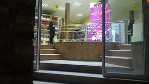فروشگاه زرین