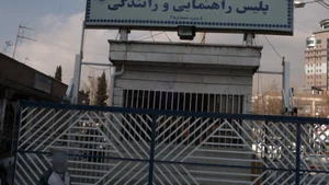 پلیس راهنمایی و رانندگی