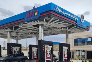 پمپ بنزین نیاوران