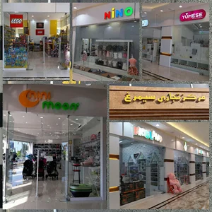 مجتمع تجاری سیمرغ
