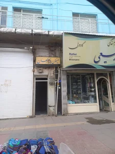 مهمانپذیر جهان 2