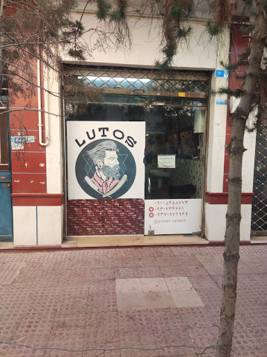 آرایشگاه آرشام