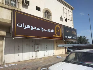 وكالة ابداع طيبة للدعاية والإعلان