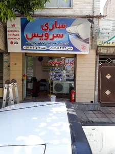 sari service