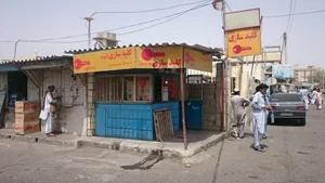 کلید سازی آسوده