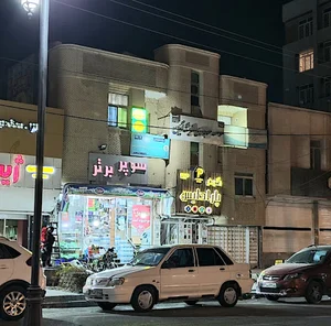 برتر