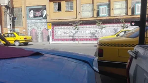 هیئت سجادیه