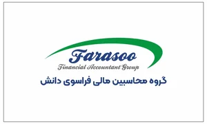 آسوده حساب 5