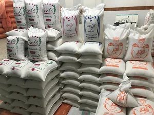 بازرگانی برنج و چای نیما اکبری