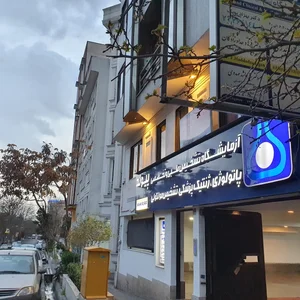 آزمایشگاه تشخیص طبی پیوند 2