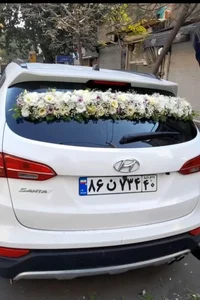 گل سرای عطرا 2