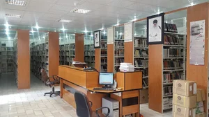 کتابخانه شرف الدین علی یزدی