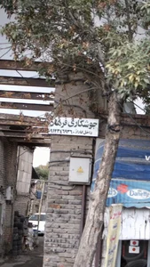 جوشکاری فرهاد