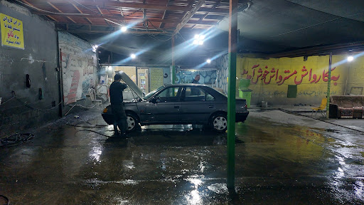 کارواش مسترواش MrWash Carwash