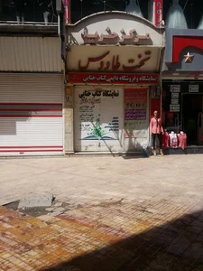 کتابفروشی ختایی
