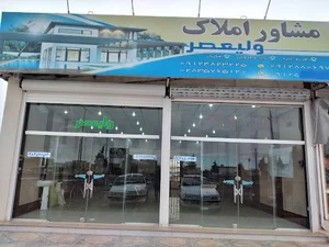 مشاور املاک ولیعصر