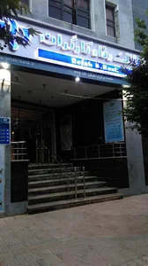 Refah Bank ,tafresh Branch