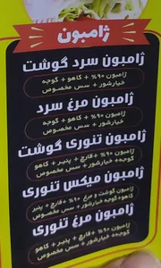 جهان برگر 4