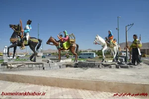 میدان کوهرنگ
