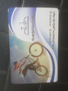 فروشگاه شهریاری 2