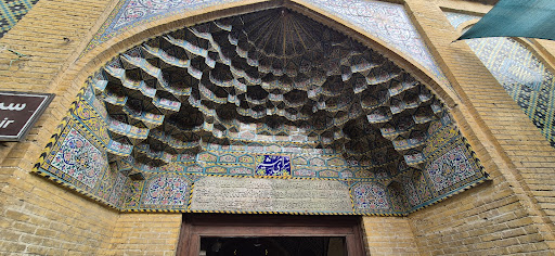 سرای مشیر