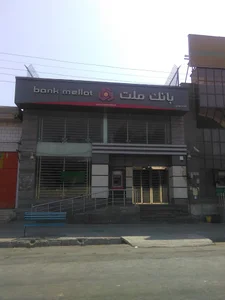 بانک ملت شعبه بهمنی