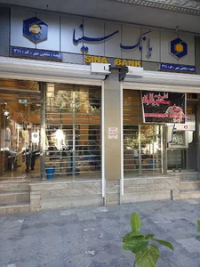 بانک سینا