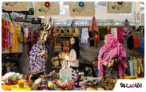 انجمن صنایع دستی و گردشگری بهشهر (شرق مازندران)