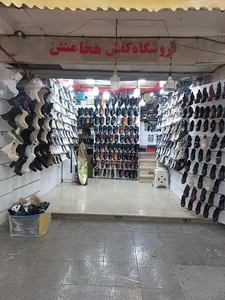 فروشگاه کفش هخامنش