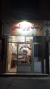 تزئینات برنز اکسین