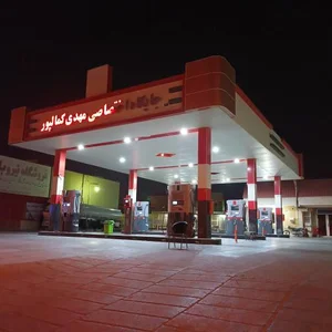 پمپ بنزین اختصاصی کمال پور