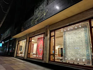 فرش مباشری