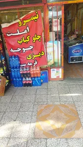 دکه غذا خوری