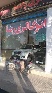 دفتر اسناد رسمی ۲۶۳ میرطلائی