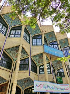 مسجد امام صادق 5