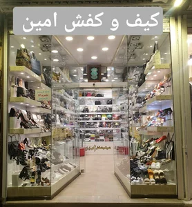 علی