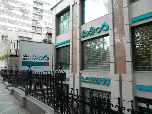 ساختمان مرکزی بانک دی