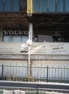 فروشگاه لوازم ورزشی
