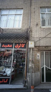 گالری معید
