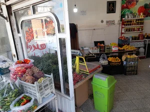 میوه و سبزی فروشی امید