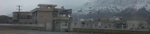 بیمارستان ولیعصر بوانات