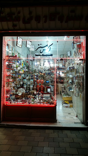 کادویی لوکس سنتر