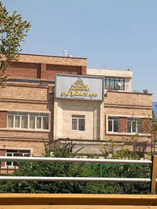 اداره گاز منطقه ۷