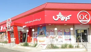 قندونبات وسوهان گیاهی بامزه