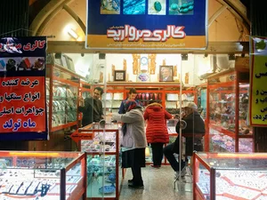 گالری طلای مروارید